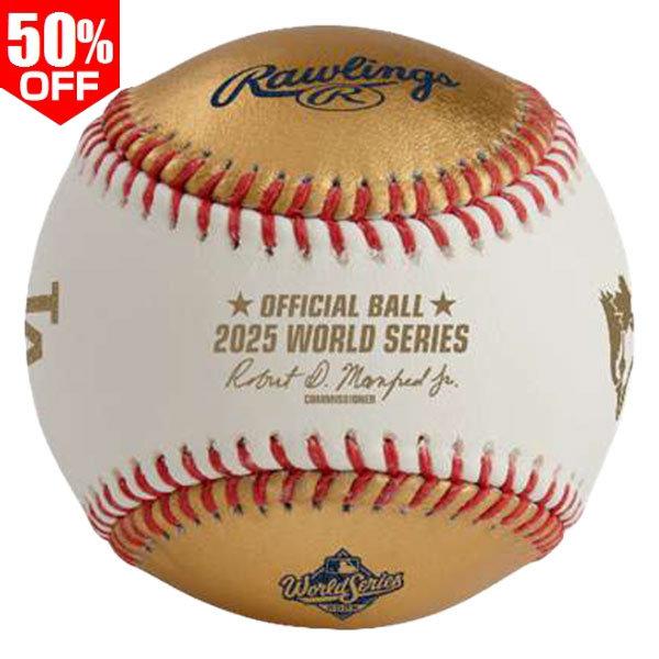 野球 ローリングス Rawlings 2025年 出場 ワールドシリーズ 対戦球 キューブ入り 記念...