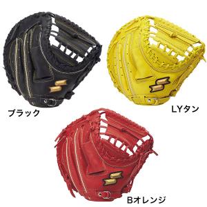 交換無料 ソフトボール キャッチャーミット 大...の詳細画像4