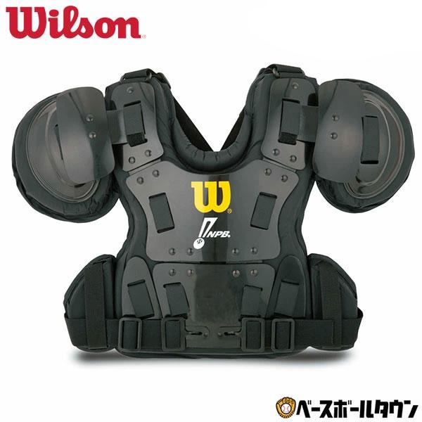 ウイルソン 野球 硬式審判 チェストプロテクター プロゴールド NPB仕様 アンパイア WTA321...