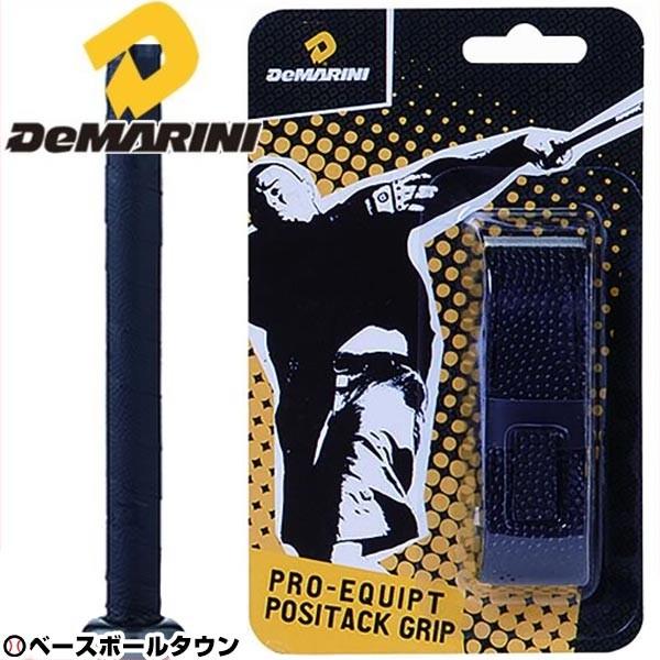 グリップテープ ディマリニ リプレースメントグリップ ブラック WTA7751BL DeMARINI...