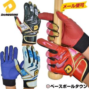 野球 バッティンググローブ ディマリニ GRITE 両手用 水洗い可 メール便可 WTABG08 2018後期限定 一般用 手袋