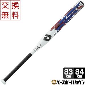 ディマリニ（DeMARINI） グリップテープ贈呈 1年保証＆交換無料 ソフト