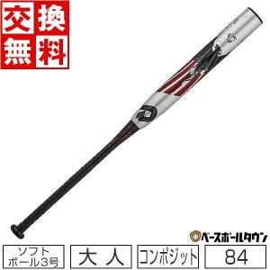 ディマリニ（DeMARINI） グリップテープ贈呈 1年保証＆交換無料 ソフト