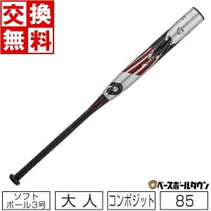 Wilson DeMARINI ディマリニ ソフトボールバット コンポジット Wilson DeMARINI ディマリニ ソフトボールバット コンポジット
