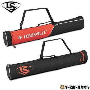 野球 バットケース 2本入れ ルイスビルスラッガー ソフトボールバット3本入れ可