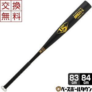 交換往復送料無料 ルイスビルスラッガー 一般硬式用バット TPX21L 金属製 83cm 84cm ミドルライトバランス WTLJBB21L 高校野球対応 野球 大人｜bbtown