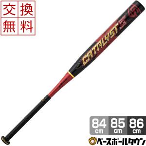 ルイスビルスラッガー カタリスト2 Ti ソフトボール バット ゴム3号 コンポジット 84 85 86cm トップバランス WTLJGS20T 交換無料
