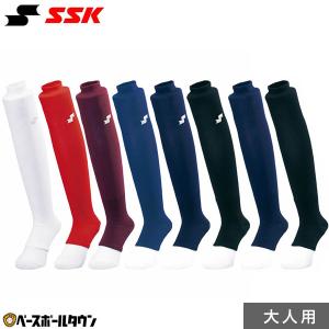 野球 ストッキング 黒 紺 赤 青 緑 SSK サポートストッキング YA0712