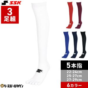 ゼット（ZETT） 野球 ソックス 5本指 白 赤 青 紺 黒 イザナス カラー