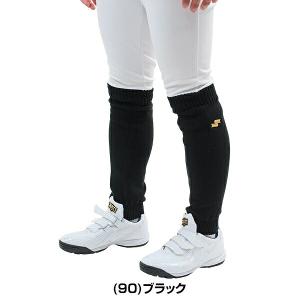 野球 レッグウォーマー メンズ SSK エスエ...の詳細画像1