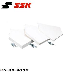エスエスケイ（SSK） 野球 ゴムホームベース 一般用 1枚 厚さ20mm YH20