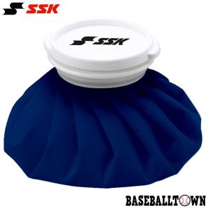 野球 アイシング 氷嚢 SSK Lサイズ 直径約28cm 氷のう アイスバッグ