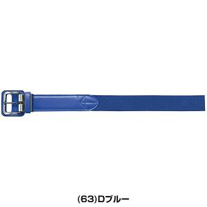 野球 ベルト 大人 黒 紺 青 赤 SSK 伸...の詳細画像3