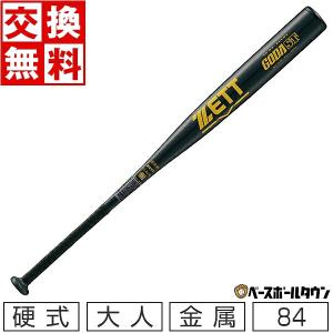 交換無料 ゼット 硬式金属バット ゴーダST ミドルバランス 84cm 900g以上 BAT13684 高校野球 取寄｜bbtown