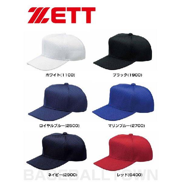 野球 帽子 白 黒 紺 青 赤 ゼット 角ツバ ダブルメッシュ メンズ ジュニア 練習帽 キャップ ...