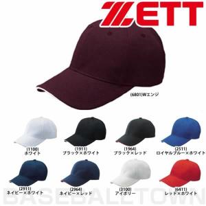 ゼット 野球 ベースボールキャップ 六方ソフトWメッシュ 練習帽メンズ