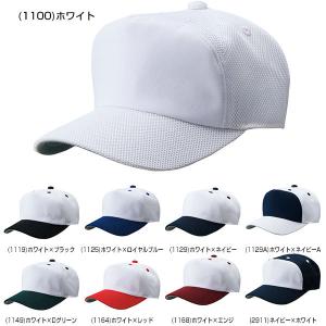 野球 帽子 白 黒 紺 青 赤 エンジ 紫 ゼ...の詳細画像1