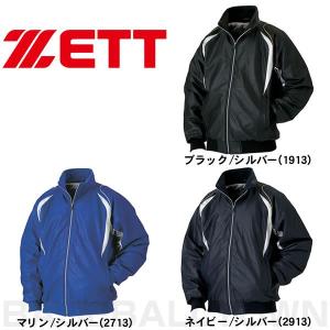 ゼット（ZETT） 少年用グランドコート BOG815A グラコン ジュニア用