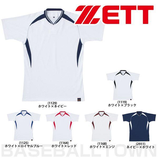 ゼット 野球 ベースボールシャツ 少年用 ジュニア
