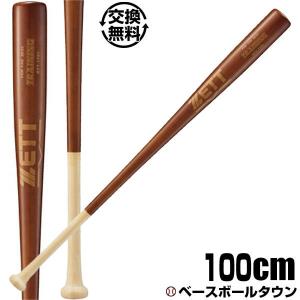 ゼット 長尺トレーニングバット 合竹製 100cm 1000g BTT1701-1237