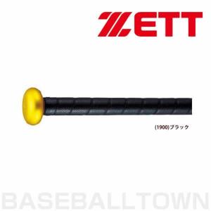 ゼット 野球 ナノテクノグリップテープ BTX1380-1900  バットアクセサリー｜bbtown