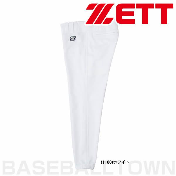 ゼット 練習着パンツ 野球 マッドアタック ロングパンツ 大人 メンズ
