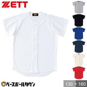 ゼット（ZETT） 野球 ユニフォームシャツ ジュニア メッシュ 練習着 上