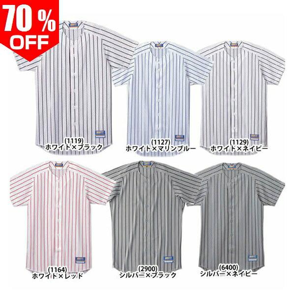 ゼット 野球 ストライプメッシュシャツ 大人 メンズ