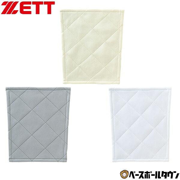 ゼット 少年用衝撃吸収パッド 縫い付け用 野球 ジュニア スライディングパッド ヒップ用 PA250...