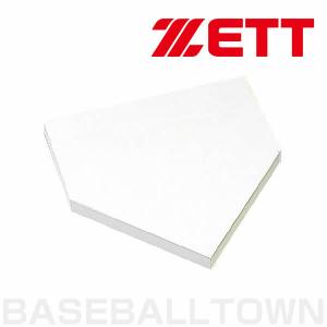 ゼット（ZETT） 野球 ハイスピリットベース(3枚1組) 硬式・軟式