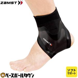 ザムスト 足首用サポーター FILMISTA ANKLE フィルミスタ アンクル 左右別 AVT-3702｜bbtown