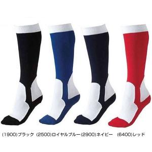 野球 ソックス ジュニア 白 赤 青 紺 黒 ...の詳細画像1