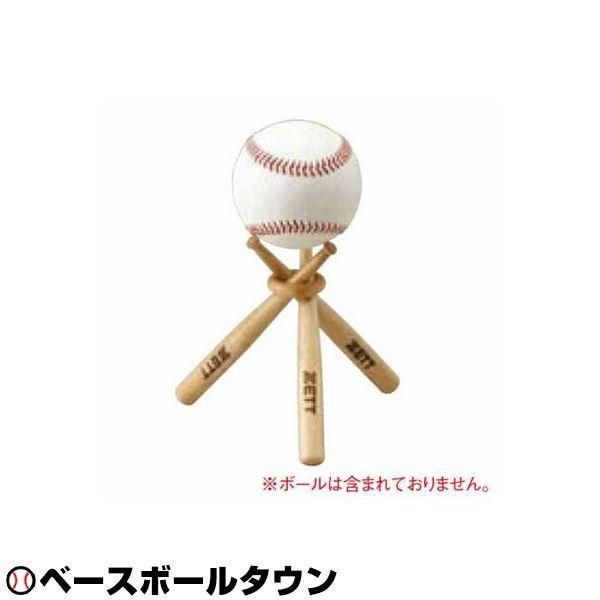 ゼット 飾りバット BTX16 記念品