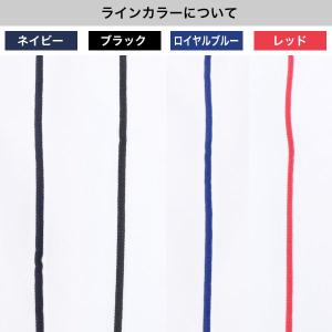 交換無料 5mmライン加工済み ゼット 野球 ...の詳細画像3