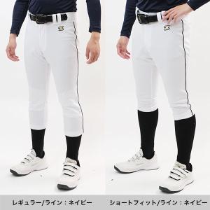 交換無料 5mmライン加工済み ゼット 野球 ...の詳細画像4