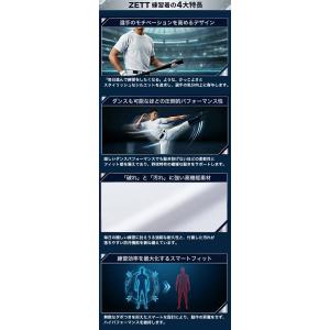 交換無料 5mmライン加工済み ゼット 野球 ...の詳細画像5