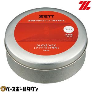 ゼット ワックス かわいのち ZOK340 野球 グラブWAX｜野球用品ベースボールタウン