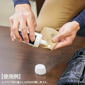 野球 グラブ汚れ落とし ZETT プロステイタ...の詳細画像1