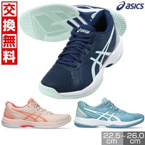 アシックス　テニスシューズ　オムニクレー 楽天市場】【在庫品限り】 【サイズ交換往復送料無料