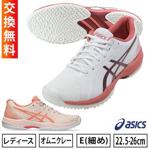 ASICS アシックス テニスシューズ レディース GEL-DEDICATE 8