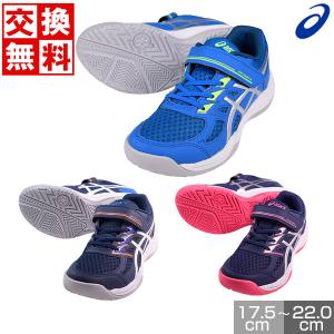 交換無料 テニス シューズ オールコート アシックス