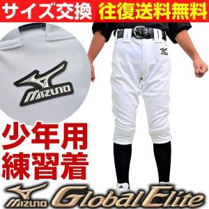 エスエスケイ（SSK） 野球 練習着・ユニフォーム ストライプロング