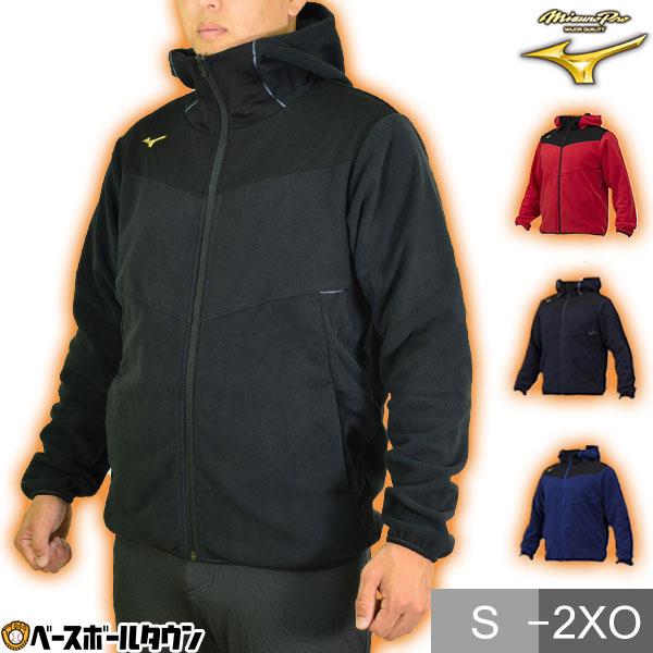 フリース パーカー ジャケット メンズ ミズノプロ フリースフーディ 長袖 フード付き 冬用 防寒ウ...