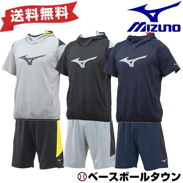 ミズノ 上下セット 半袖パーカ＆ハーフパンツ トレイジャースーツ グローバルエリート 12JE8J8...