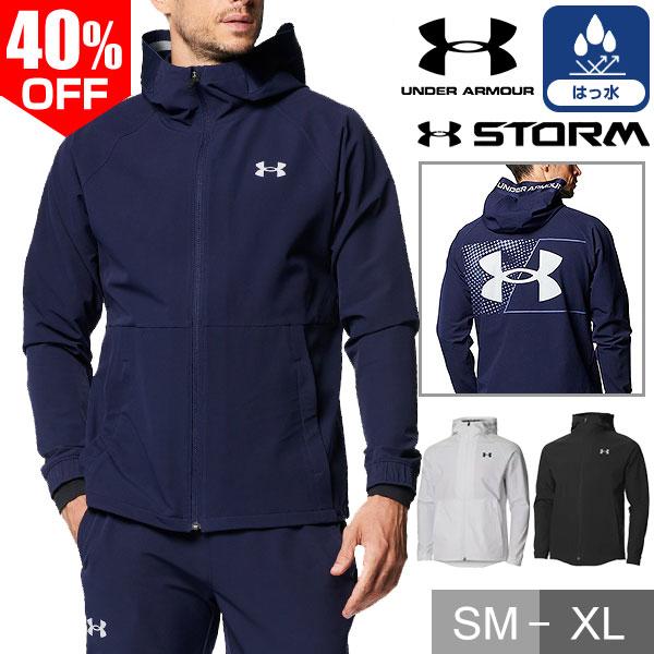 ウインドブレーカージャケット パーカー メンズ アンダーアーマー UAブラッシュドウーブンジャケット...