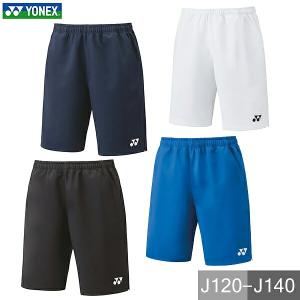 メール便送料無料】MIZUNO（ミズノ）ハーフパンツ A75RH101