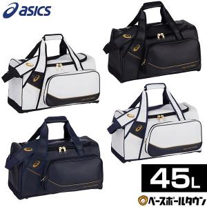 ミズノ 野球 セカンドバッグ GEセカンドバッグエナメル 1FJD901209 ミズノ 野球 セカンドバッグ GEセカンドバッグエナメル