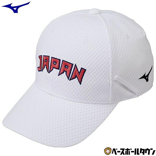 ミズノ キャップ ユニセックス JAPANロゴ 大人 帽子 32JW0507