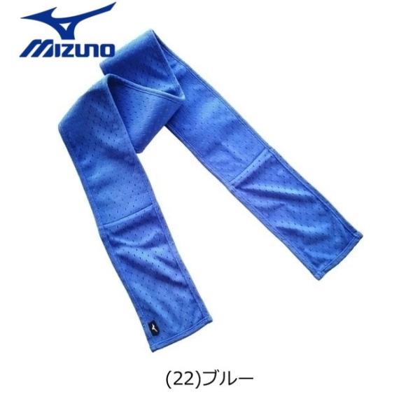 ミズノ ネッククーラー 男女兼用 32JY9134 フットボール/サッカー アクセサリー タオル メ...