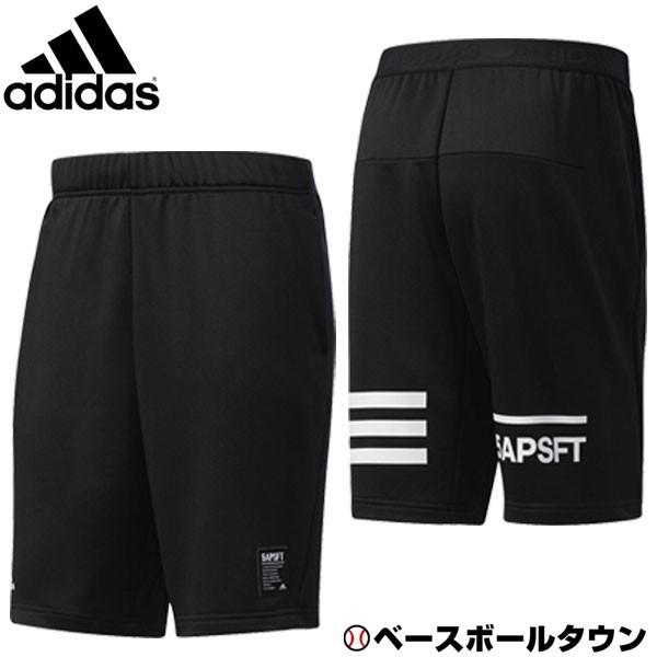 アディダス adidas スウェット ハーフパンツ ブラック 吸水 速乾 DJG50-BR5610 ...